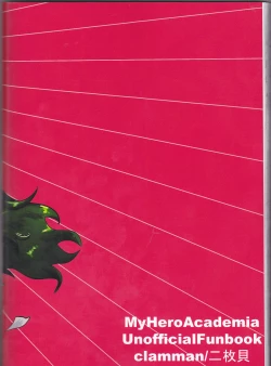 Page 85 of Taihen Yoku Nanakakan Sensou Shimashita