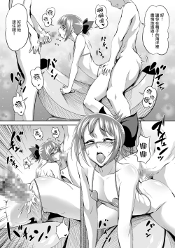 Page 7 of BeachMonster