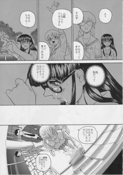 Page 10 of Dulce Report 6