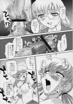 Page 24 of Dulce Report 6