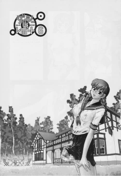 Page 2 of Dulce Report 6