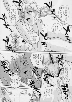 Page 31 of Dulce Report 6