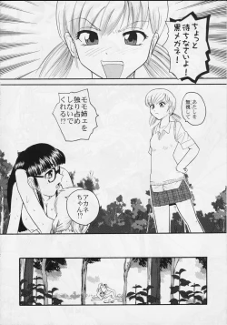 Page 63 of Dulce Report 6