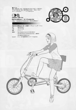 Page 65 of Dulce Report 6