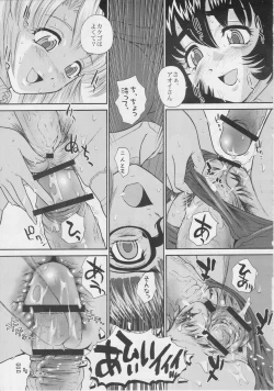 Page 16 of Phallic Girls