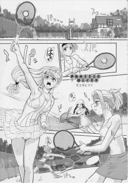 Page 20 of Phallic Girls