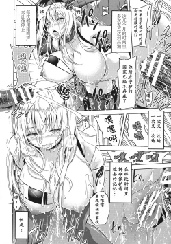 Page 58 of ERONA Orc no Inmon ni Okasareta Onna Kishi no Matsuro Ch. 1-5
