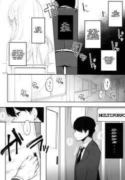 Page 12 of Boku no Kanojo o Shoukai Shimasu