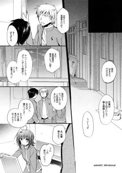Page 126 of Aichi kan ‐Sendou Aichi Sairokushuu‐