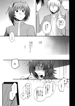 Page 128 of Aichi kan ‐Sendou Aichi Sairokushuu‐