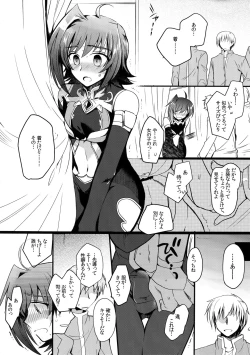 Page 129 of Aichi kan ‐Sendou Aichi Sairokushuu‐