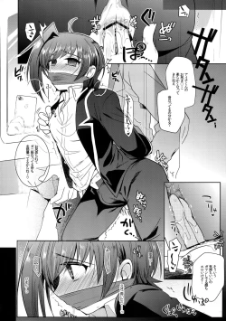 Page 13 of Aichi kan ‐Sendou Aichi Sairokushuu‐