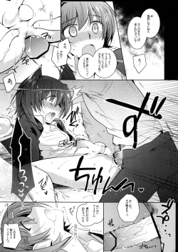 Page 26 of Aichi kan ‐Sendou Aichi Sairokushuu‐