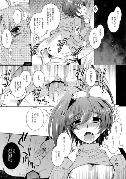 Page 76 of Aichi kan ‐Sendou Aichi Sairokushuu‐