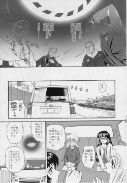 Page 28 of Dulce Report 9