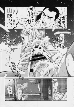 Page 38 of Dulce Report 9