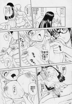 Page 56 of Dulce Report 9