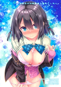 Page 27 of Onee-chan wa Gitei to Nakayoku shitai.