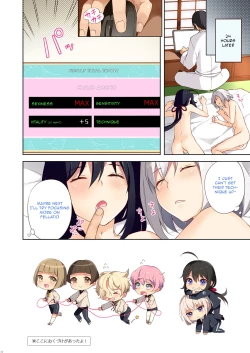Page 16 of Josoujin to 3P Ranbu