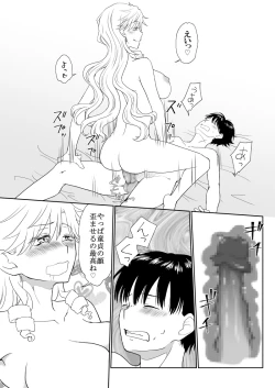 Page 25 of InCha ga Onna ni Natte Chikan Saretemita