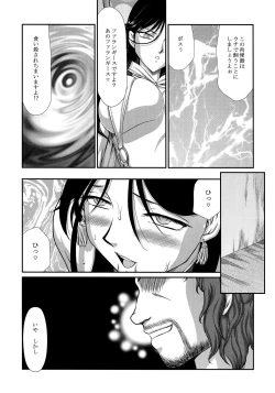 Page 21 of Tenshi Kokushoku San