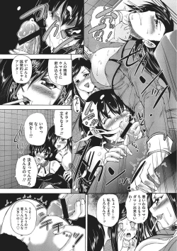 Page 20 of Youjo no Gotoki Yosoou Mono