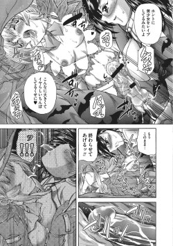 Page 8 of Youjo no Gotoki Yosoou Mono