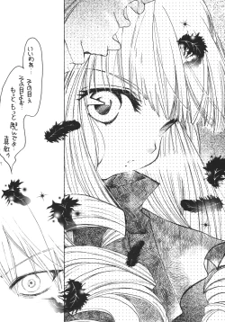 Page 7 of Rosary of Roses 2