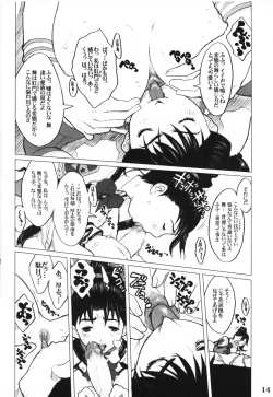 Page 13 of GPM MaD ArtistS