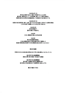 Page 30 of GPM MaD ArtistS