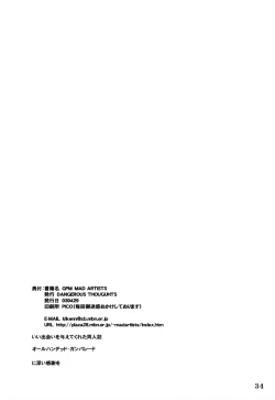 Page 31 of GPM MaD ArtistS