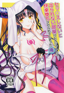 Download Sex Shinai to Derarenai Heya ni Rayshift Shite Kairaku Ochi Saserarete Shimatta Ore