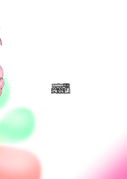 Page 19 of Trap of Astolfo