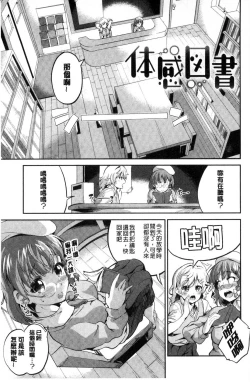 Page 122 of Chu ning spot