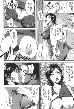 Page 57 of Kurashiki-sensei wa Hatsujouki Soushuuhen FINAL
