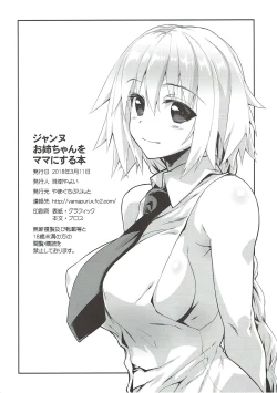 Page 15 of Jeanne Onee-chan o Mama ni Suru Hon