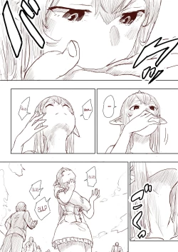 Page 140 of Elf Princess Strikes Back