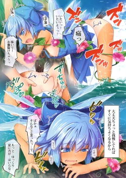 Page 8 of Natsu Shichatteru?