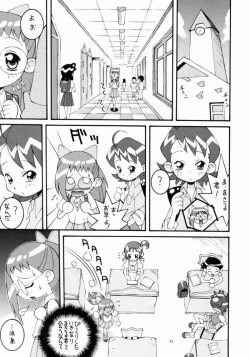 Page 14 of Hagane no Mayonnaise 4