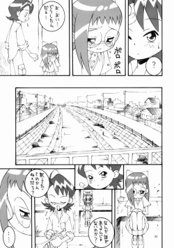 Page 22 of Hagane no Mayonnaise 4