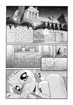 Page 2 of Hagane no Mayonnaise 4