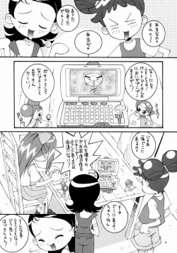Page 8 of Hagane no Mayonnaise 4