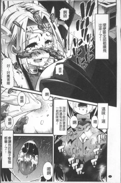 Page 31 of Himitsu ni Shitetai WatashiJe veux garder le secret.Mes circonstances sexuelles | 秘密的保持著吧♥我們的性事情