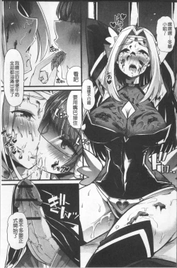 Page 32 of Himitsu ni Shitetai WatashiJe veux garder le secret.Mes circonstances sexuelles | 秘密的保持著吧♥我們的性事情