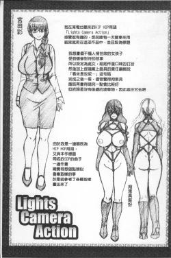 Page 40 of Koushoku Glamorous - Lasciviousness Glamorous
