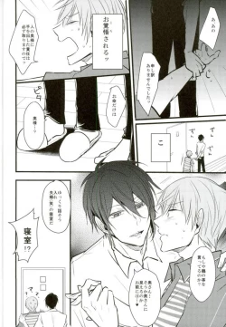 Page 31 of Mitsudomoe