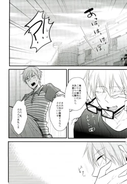 Page 7 of Mitsudomoe