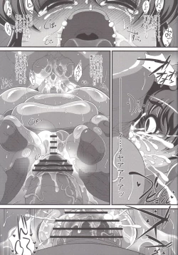 Page 10 of Kuro Buta