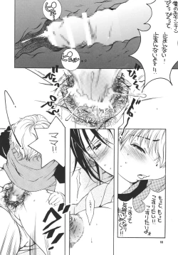 Page 18 of Tsukutsuku Haha 3