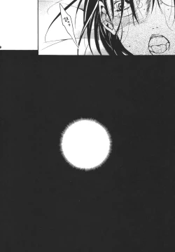 Page 19 of Tsukutsuku Haha 3